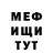 Amphetamine Розовый TepopucT1