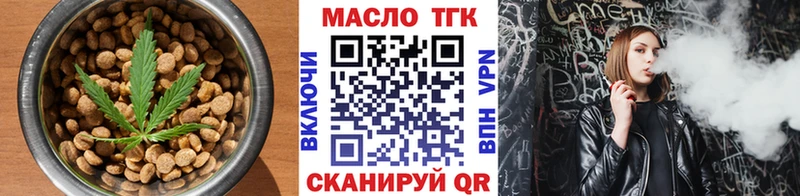 Cannafood марихуана Карачаевск