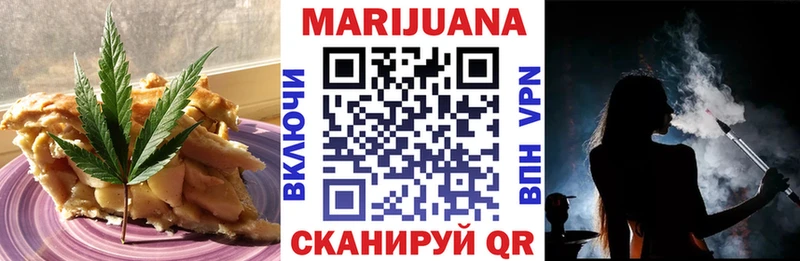 Купить закладки  Карачаевск  Еда ТГК конопля 