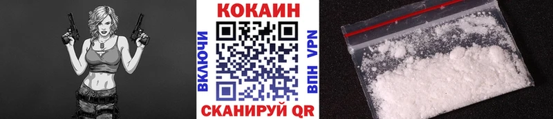 Купить где  Карачаевск  Кокаин 99% 