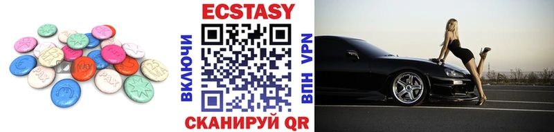 Купить  Карачаевск  Ecstasy DUBAI 