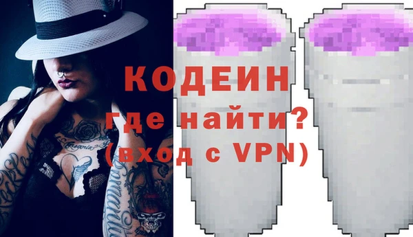 амф Новодвинск