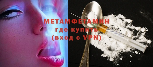 кокс Новокубанск