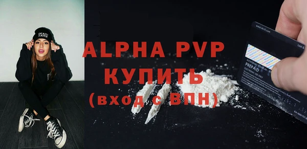 кокс Новокубанск