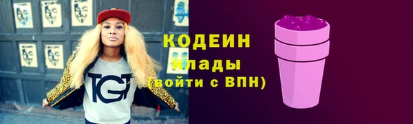 кокс Новокубанск