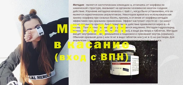 кокс Новокубанск