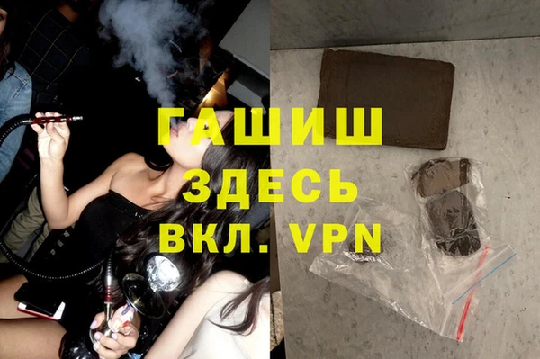 МДМА Нязепетровск
