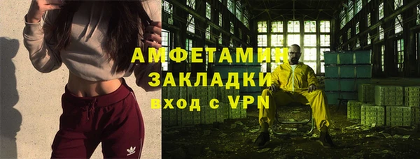 кокс Новокубанск