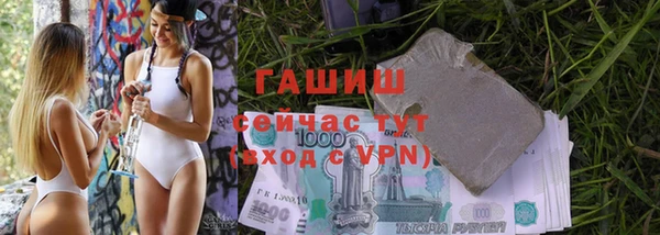 кокс Новокубанск