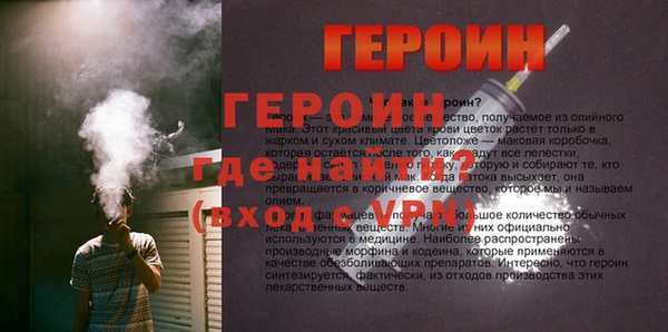 кокс Новокубанск
