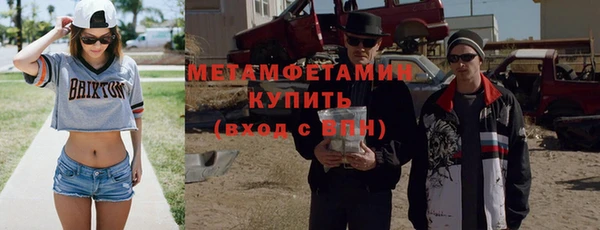 кокс Новокубанск