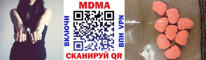 Купить где  Карачаевск  MDMA молли 