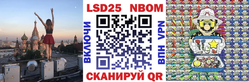 Купить где  Карачаевск  Марки 25I-NBOMe 1,5мг 