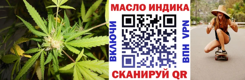 ТГК гашишное масло  Купить где  Карачаевск 