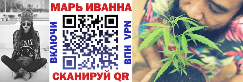 МАРИХУАНА OG Kush  Купить где  Карачаевск 